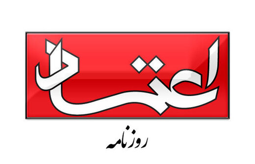 دولت صراحتا به مردم بگوید اشتباه کردیم ارز4200تومانی را با این سرعت حذف کردیم/ با اعداد و ارقام بازی نکنید دولت صراحتا به مردم بگوید اشتباه کردیم ارز4200تومانی را با این سرعت حذف کردیم/ با اعداد و ارقام بازی نکنید