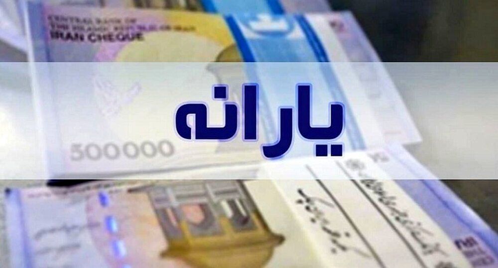 متقاضیان و جاماندگان یارانه نقدی بخوانند متقاضیان و جاماندگان یارانه نقدی بخوانند