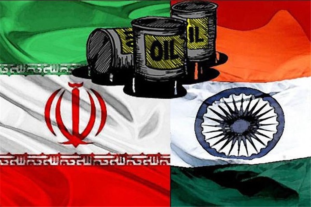 احتمال ازسرگیری خرید نفت هند از ایران با وجود تحریم ها احتمال ازسرگیری خرید نفت هند از ایران با وجود تحریم ها