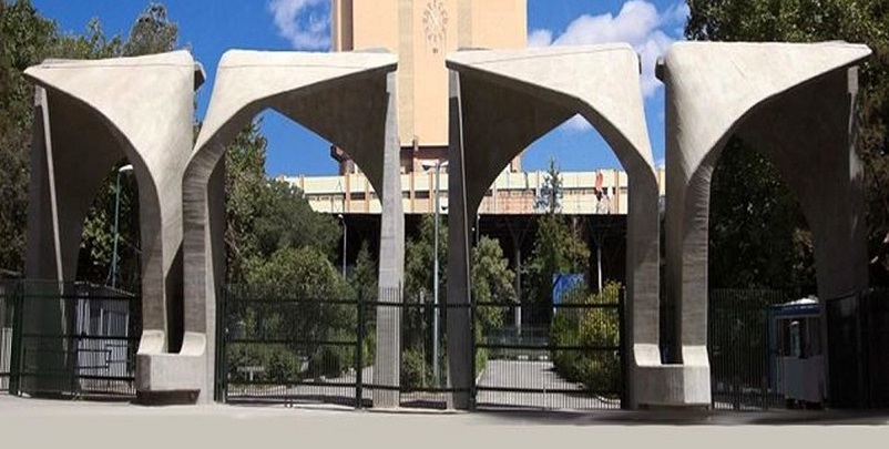 کلاس های دانشگاه تهران غیرحضوری شد؟ / خدمات آموزشی دانشگاه: تاکنون هیچ تغییری در برنامه آموزشی این دانشگاه صورت نگرفته / اگر تغییری صورت بگیرد، به صورت رسمی اعلام میشود کلاس های دانشگاه تهران غیرحضوری شد؟ / خدمات آموزشی دانشگاه: تاکنون هیچ تغییری در برنامه آموزشی این دانشگاه صورت نگرفته / اگر تغییری صورت بگیرد، به صورت رسمی اعلام میشود