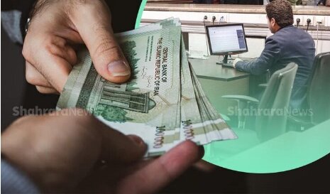 متوسط حقوق کارمندان دولت اعلام شد/خبر معاون رییسجمهور درباره افزایش حقوق کارمندان متوسط حقوق کارمندان دولت اعلام شد/خبر معاون رییسجمهور درباره افزایش حقوق کارمندان