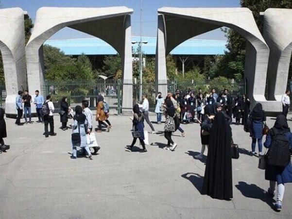 گزارش صداوسیما از اتفاقات امروز دانشگاه تهران: گروهی از دانشجویان شعارهای ساختارشکنانه سر دادند / وضعیت خیابانهای اطراف دانشگاه ملتهب است / صدای بوق ممتد از خیابان انقلاب به گوش میرسد گزارش صداوسیما از اتفاقات امروز دانشگاه تهران: گروهی از دانشجویان شعارهای ساختارشکنانه سر دادند / وضعیت خیابانهای اطراف دانشگاه ملتهب است / صدای بوق ممتد از خیابان انقلاب به گوش میرسد