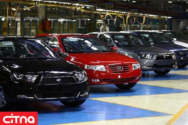 نتایج قرعه کشی ایران خودرو مهر 1401 نتایج قرعه کشی ایران خودرو مهر 1401