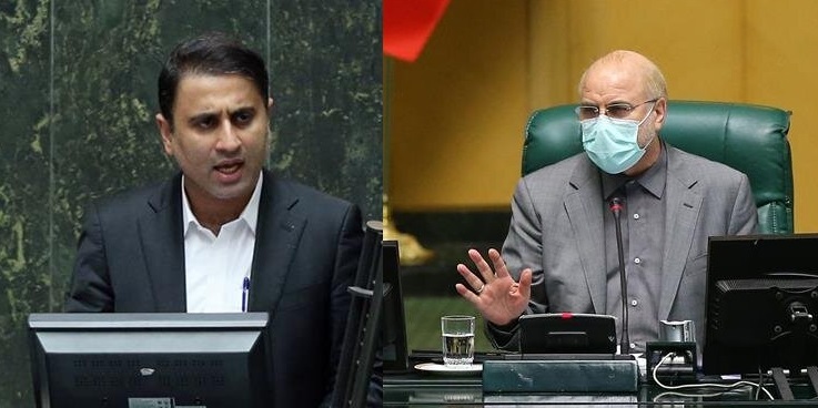 قالیباف درباره قطع میکروفون نماینده چابهار: وقت دو دقیقهای اش تمام شد / پاسخ معین الدین سعیدی: فیلم را بازبینی کنید؛ مشخص است که گفته میشود میکروفن را قطع کنید قالیباف درباره قطع میکروفون نماینده چابهار: وقت دو دقیقهای اش تمام شد / پاسخ معین الدین سعیدی: فیلم را بازبینی کنید؛ مشخص است که گفته میشود میکروفن را قطع کنید