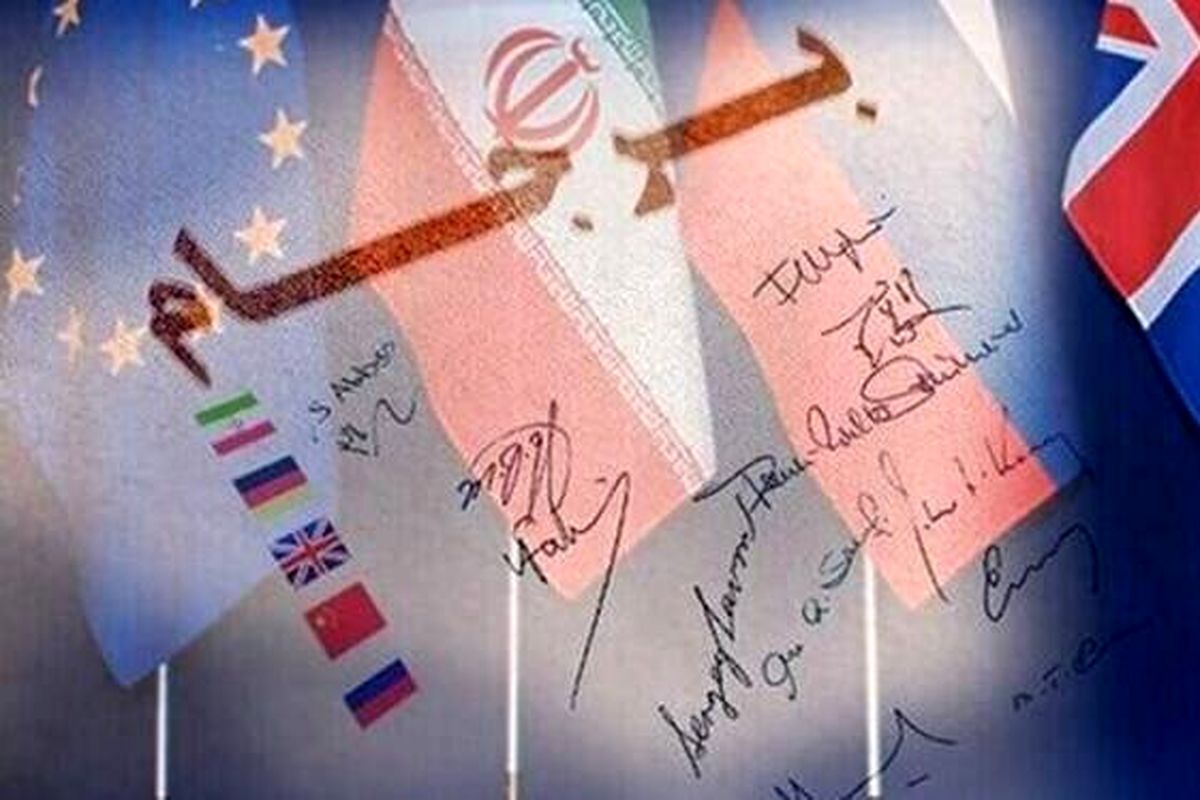 امیدواری ایران به گشایش گرهِ برجام امیدواری ایران به گشایش گرهِ برجام
