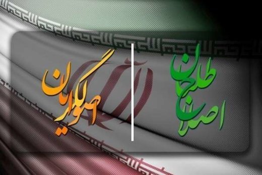 عبور جوانان از ادبیات اصلاحطلبی و اصولگرایی عبور جوانان از ادبیات اصلاحطلبی و اصولگرایی
