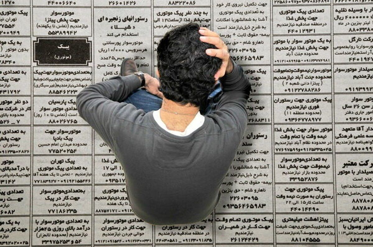افزايش نا اميدان از بازار كار افزايش نا اميدان از بازار كار