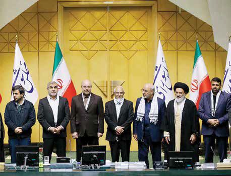 از این مجلس آبی گرم نمیشود از این مجلس آبی گرم نمیشود