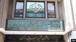 وزارتخانه یا مدرسه احزاب؟ وزارتخانه یا مدرسه احزاب؟