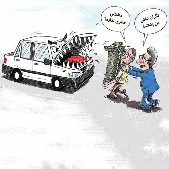 خودرو، طلایه‌دار افزایش قیمت در سال مهار تورم