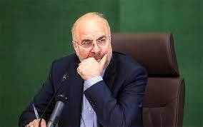 حجاب اسم رمز حذف رئیس مجلس حجاب اسم رمز حذف رئیس مجلس