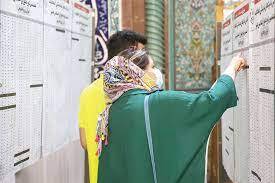 انتخابات و انتظارات انتخابات و انتظارات