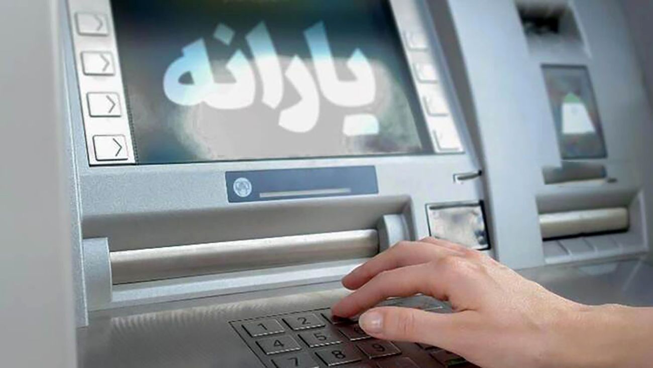 این دسته از افراد یارانه شان قطع می شود + جزئیات این دسته از افراد یارانه شان قطع می شود + جزئیات