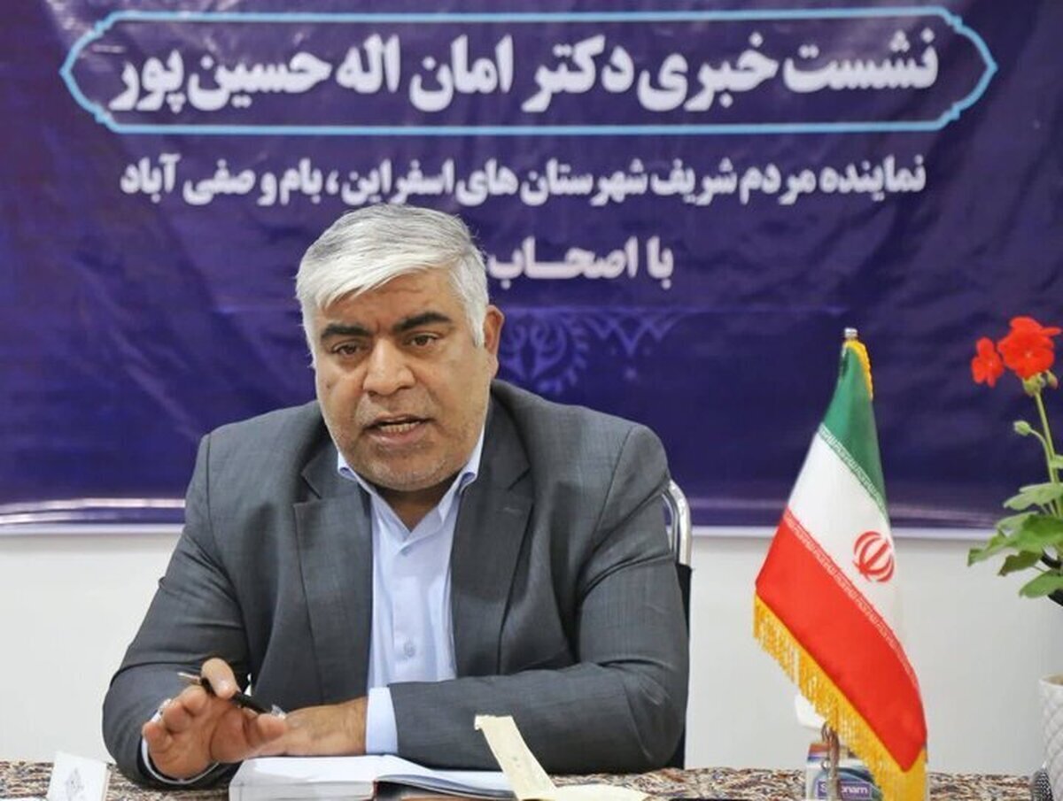 ورود مجلس به حوزه حجاب پس از تعطیلات نوروز ورود مجلس به حوزه حجاب پس از تعطیلات نوروز