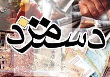 فرمول جدید برای افزایش حقوق کارگران در سال ۱۴۰۳/ دستمزد چقدر افزایش پیدا می‌کند؟