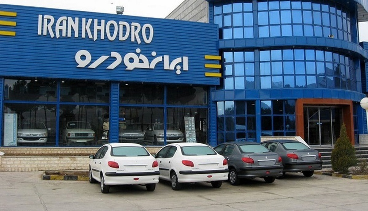 قیمت محصولات ایرانخودرو امروز چهارشنبه ۱۳ دی ۱۴۰۲ قیمت محصولات ایرانخودرو امروز چهارشنبه ۱۳ دی ۱۴۰۲