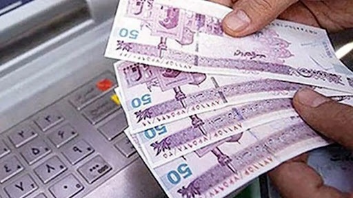 خبر داغ برای یارانه بگیران / زمان واریز یارانه نقدی دی ماه مشخص شد