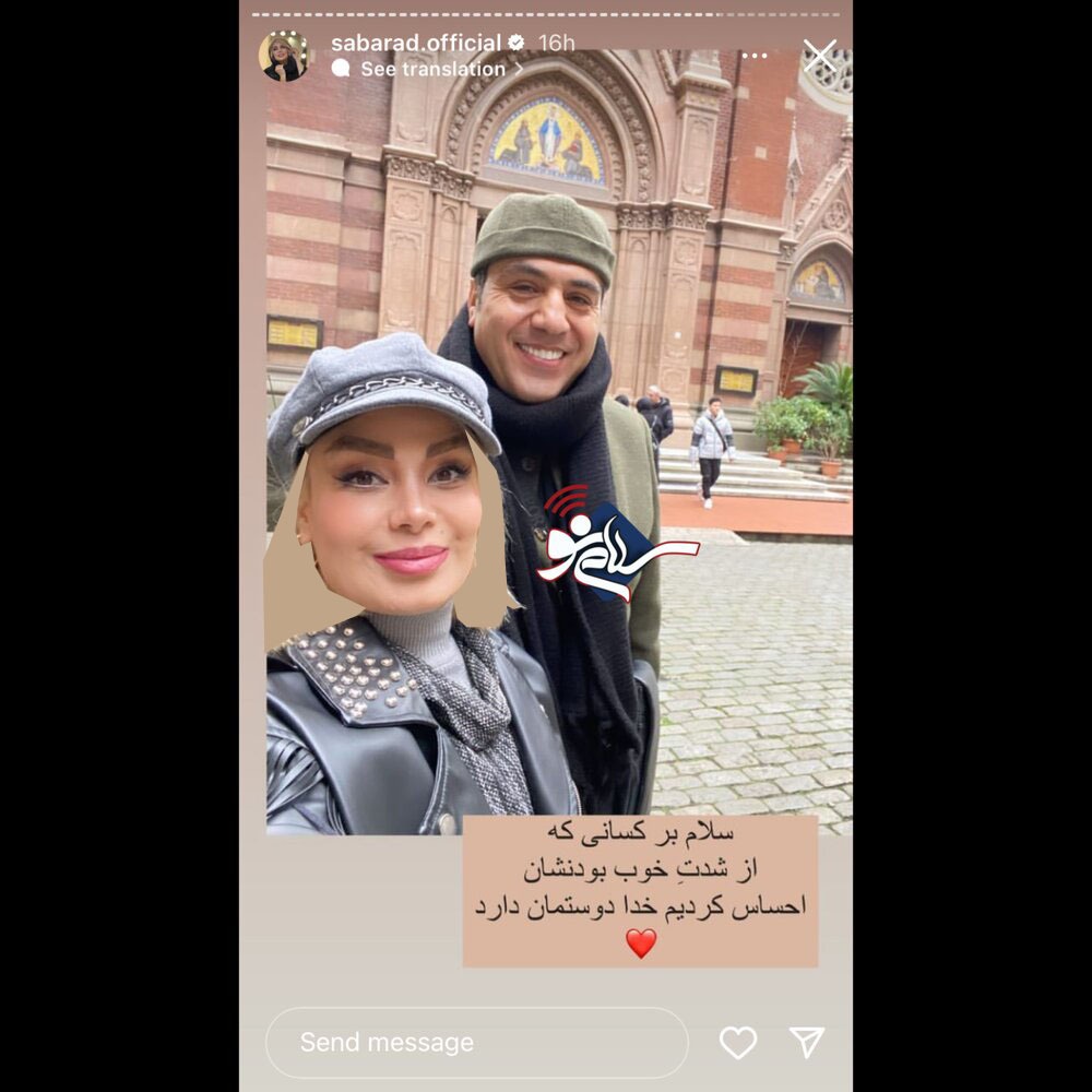 تیپ زمستانی صبا راد و مانی رهنما در ترکیه + عکس تیپ زمستانی صبا راد و مانی رهنما در ترکیه + عکس