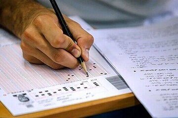 نتایج نهایی آزمون استخدامی وزارت آموزش و پرورش اعلام شد نتایج نهایی آزمون استخدامی وزارت آموزش و پرورش اعلام شد