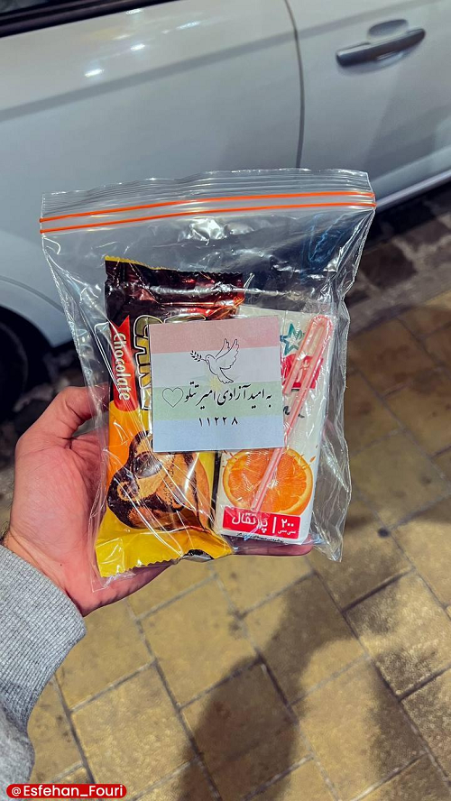 پخش نذری برای آزادی امیر تتلو در اصفهان + عکس