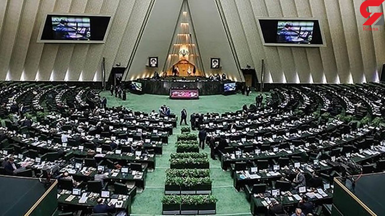 بررسی جزئیات لایحه بودجه ۱۴۰۳ در دستور کار مجلس قرار می گیرد بررسی جزئیات لایحه بودجه ۱۴۰۳ در دستور کار مجلس قرار می گیرد