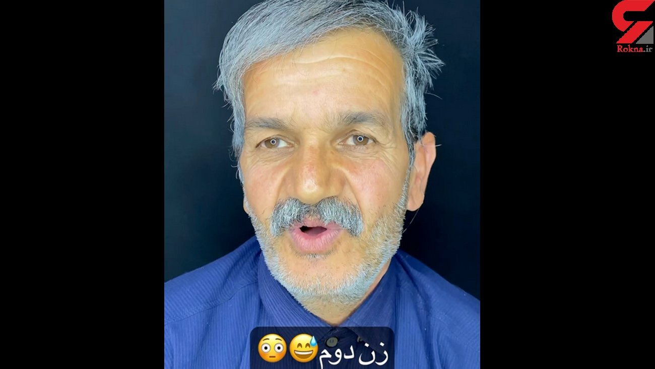 فیلم ازدواج دوم حاجی ایرانی در اینستاگرام / همه شوکه شدند!