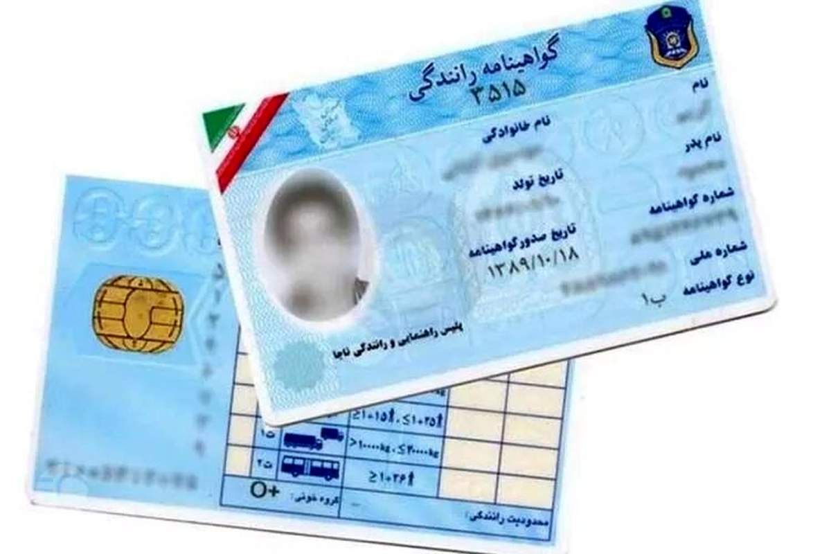 فروش گواهینامه در فضای مجازی با ترفندی جدید/ عکس سرهنگ کرمی روی پروفایل یک کلاهبردار فروش گواهینامه در فضای مجازی با ترفندی جدید/ عکس سرهنگ کرمی روی پروفایل یک کلاهبردار