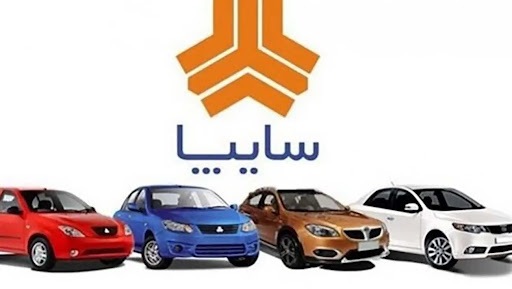 شگفتانه سایپا ویژه نیمه شعبان / فروش فوق العاده خودروهای پرفروش سایپا به قیمت کارخانه با تحویل ۹۰ روزه + شرایط شگفتانه سایپا ویژه نیمه شعبان / فروش فوق العاده خودروهای پرفروش سایپا به قیمت کارخانه با تحویل ۹۰ روزه + شرایط