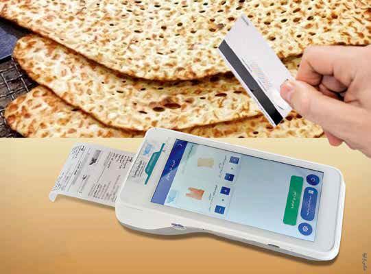 تبعات شوک قیمتی به نان، دامنگیر فقرا و حتی دولت می‌شود