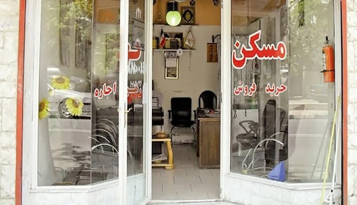 هجوم مشاوران املاک برای خرید خانه های نقلی قدیمیساز / افزایش قیمت دلار پای دلالان را به بازار مسکن باز کرد هجوم مشاوران املاک برای خرید خانه های نقلی قدیمیساز / افزایش قیمت دلار پای دلالان را به بازار مسکن باز کرد