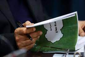 فاكتور كسري بودجه را چه كسي پرداخت مي‌كند؟