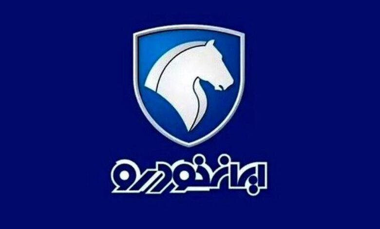 پیش فروش جدید ایران خودرو در سامانه یکپارچه خودرو پیش فروش جدید ایران خودرو در سامانه یکپارچه خودرو