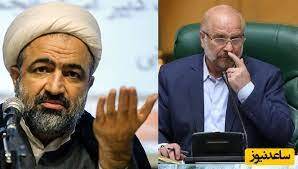 لحظات دراز کردن قالیباف توسط رسایی روی آنتن لحظات دراز کردن قالیباف توسط رسایی روی آنتن