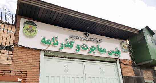 ماندن به ضرب پول؛ نشد به جبر و زور