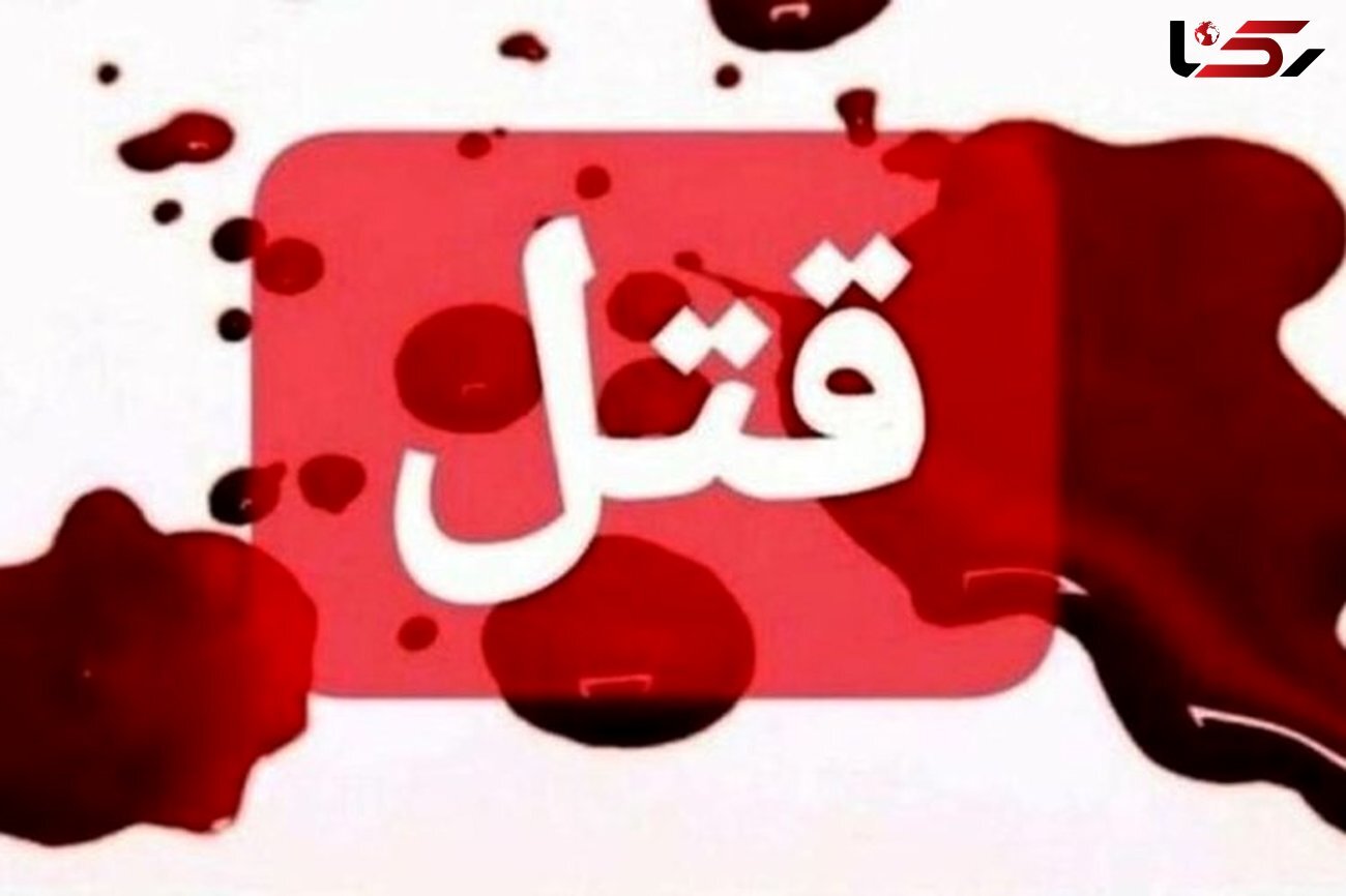 عصبانیت و کینه داماد جان پدرزن را گرفت! عصبانیت و کینه داماد جان پدرزن را گرفت!