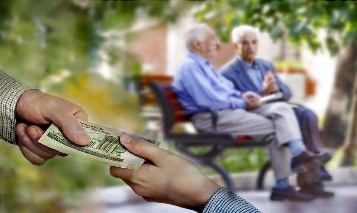 زمان واریز عیدی بازنشستگان تامین اجتماعی زمان واریز عیدی بازنشستگان تامین اجتماعی