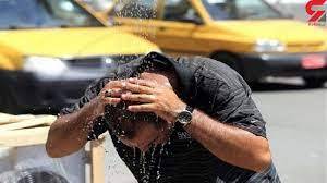 تابستانی شاید جهنمی! تابستانی شاید جهنمی!