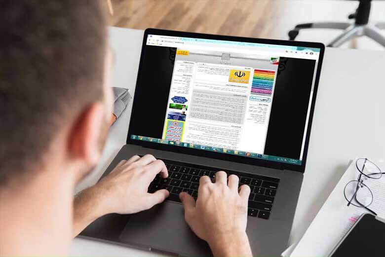امروز آخرین مهلت انتخاب رشته آزمون دکتری امروز آخرین مهلت انتخاب رشته آزمون دکتری