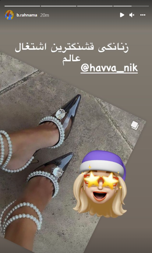 جواهرآلات خیرهکننده شیخ عرب برای بهاره رهنما/عکس جواهرآلات خیرهکننده شیخ عرب برای بهاره رهنما/عکس