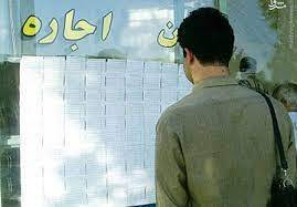 بازی پوچ دولت در مسکن بازی پوچ دولت در مسکن