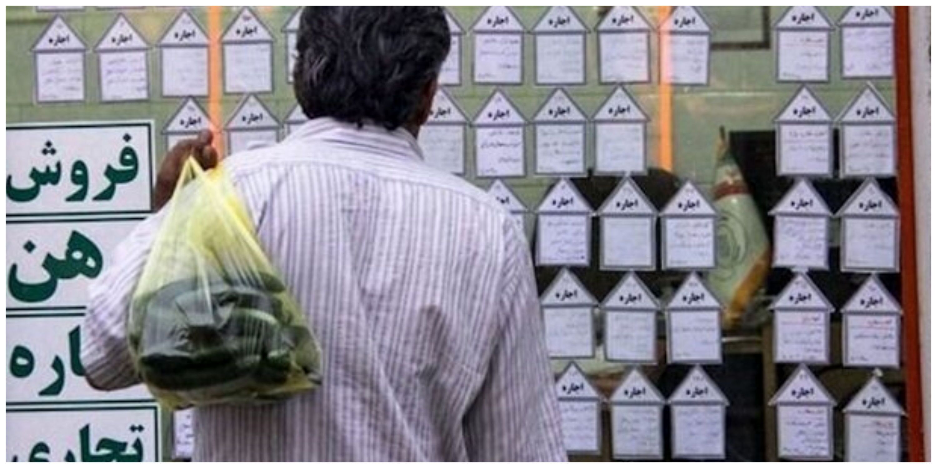 تورم اجاره رکورد زد /افزایش شدید قیمت ها در شهرهای کوچک