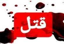 2 برادر شیرازی همدیگر را هدف گلوله قرار دادند / انگیزه درگیری مرگبار چه بود؟