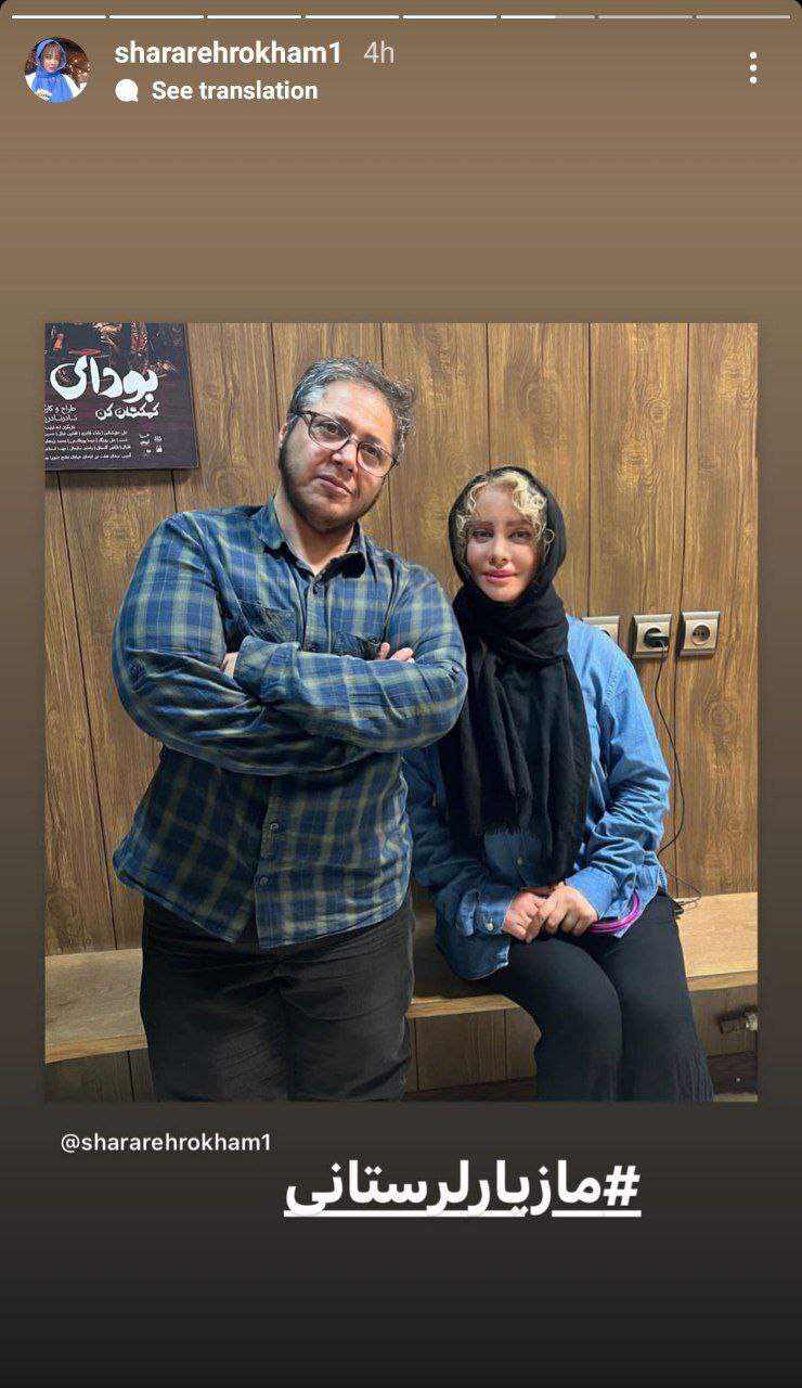 عکس جدید مازیار لرستانی با ریش و چهره متفاوت عکس جدید مازیار لرستانی با ریش و چهره متفاوت