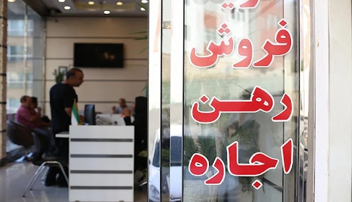 خانه بخریم یا نه؟ خانه بخریم یا نه؟