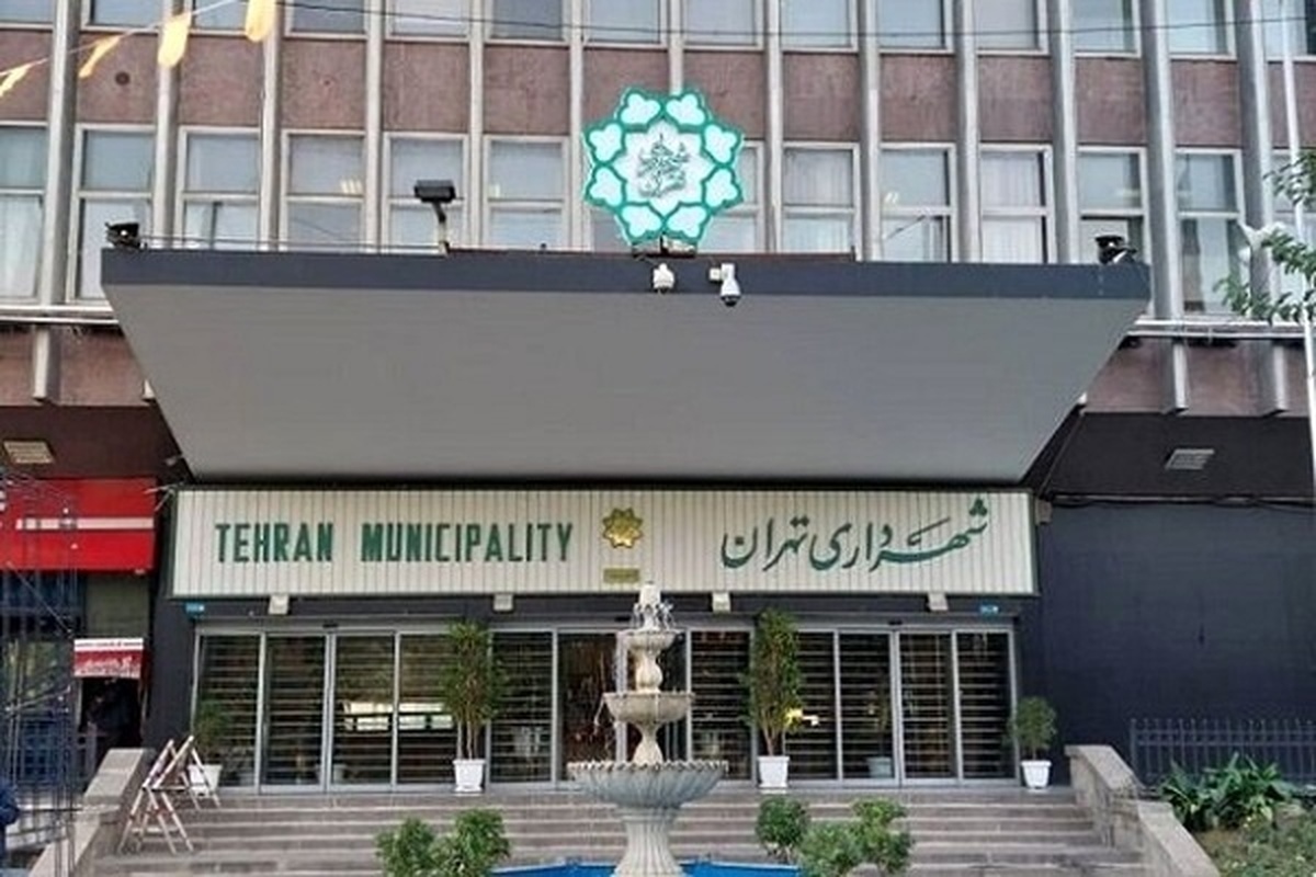 خانههای سازمانی شهرداری تهران به چه کسانی واگذار شده است؟ خانههای سازمانی شهرداری تهران به چه کسانی واگذار شده است؟