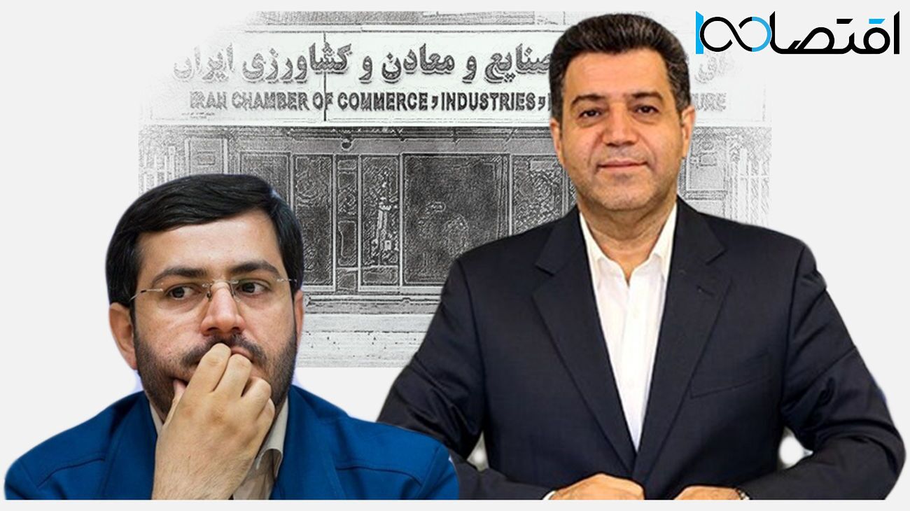 رونمایی از گزینه جذاب دولت برای اتاق بازرگانی / رقیب سلاح ورزی کیست؟