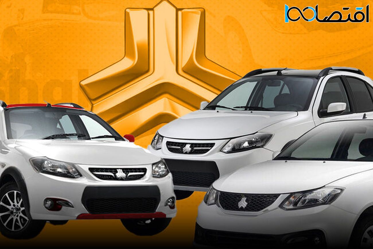 امکان واریز وجه برای مادران متقاضی ۳ محصول سایپا فراهم شد امکان واریز وجه برای مادران متقاضی ۳ محصول سایپا فراهم شد