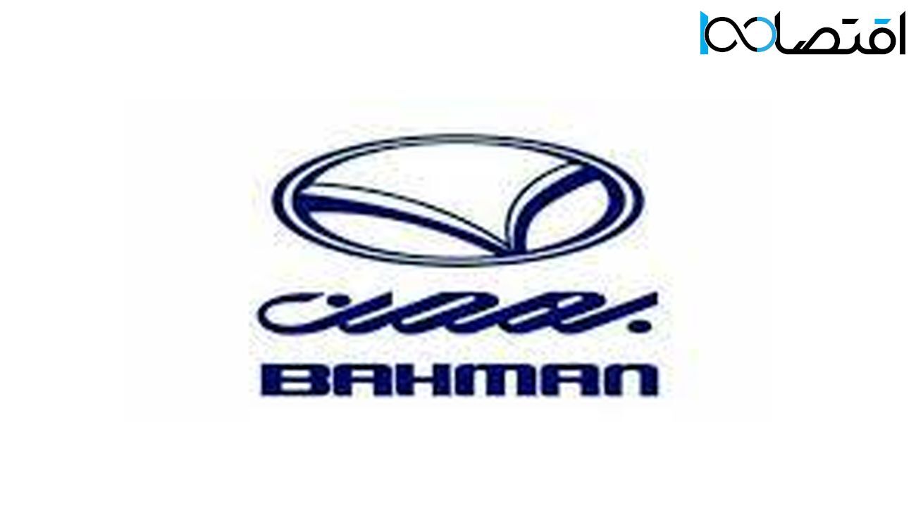 اختلاف قیمت بهمن موتور از کارخانه تا بازار اختلاف قیمت بهمن موتور از کارخانه تا بازار