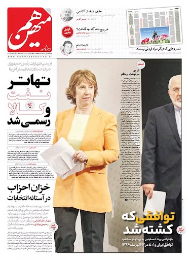 توافقی که کشته شد