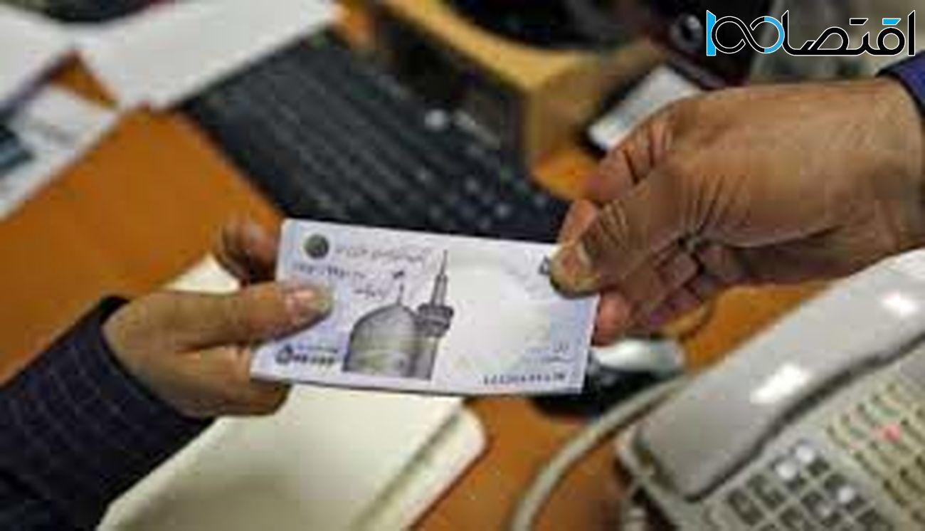 اقدامات تازه بانک مرکزی در مورد وام های خرد+جزئیات کامل! اقدامات تازه بانک مرکزی در مورد وام های خرد+جزئیات کامل!